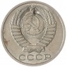 50 копеек 1991 Л - 937042916