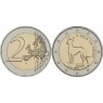 Мальта 2 евро 2026 Фараонова собака — 937046575