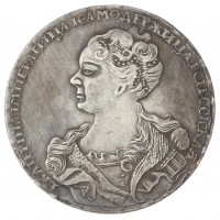 Копия Рубль 1726 Екатерина I портрет влево