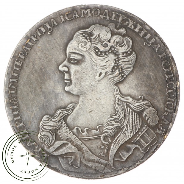 Копия Рубль 1726 Екатерина I портрет влево