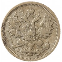 15 копеек 1906 СПБ ЭБ