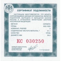3 рубля 2023 Пермь