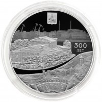Монета 3 рубля 2023 Пермь