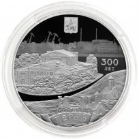 3 рубля 2023 Пермь