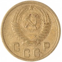 Монета 2 копейки 1953