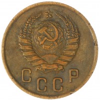 Монета 2 копейки 1941