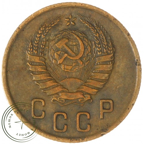 2 копейки 1941 — 937037553