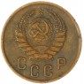 2 копейки 1941 — 937037553