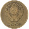 3 копейки 1966 — 61447427