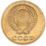 3 копейки 1966 — 61447427