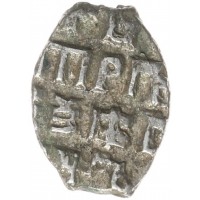 Монета Чешуя Петра 1