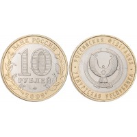 Монета 10 рублей 2008 Удмуртская Республика ММД