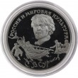 3 рубля 1994 Суриков