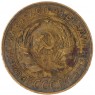 2 копейки 1929 — 937032428