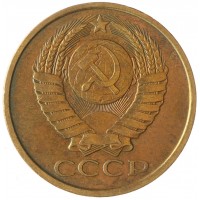 Монета 5 копеек 1986