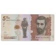 Колумбия 5000 песо 2022