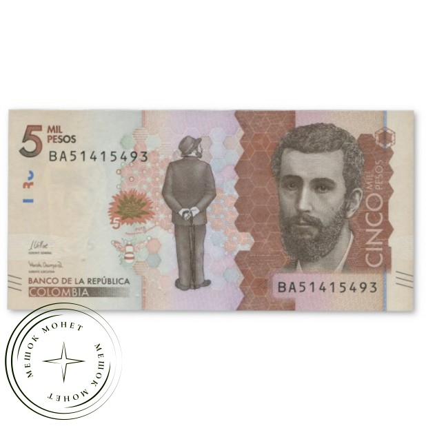 Колумбия 5000 песо 2022 — 937045564