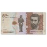 Колумбия 5000 песо 2022 — 937045564