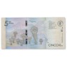 Колумбия 5000 песо 2022 — 937045564