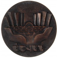 Настольная медаль озеро Севан. Армения