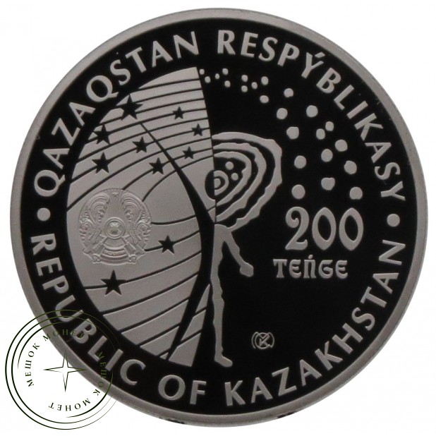Казахстан 200 тенге 2020 Белка и Стрелка