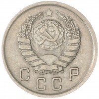 Монета 10 копеек 1937