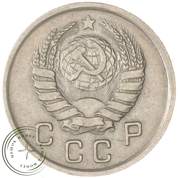 10 копеек 1937 — 937029459