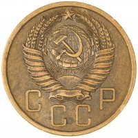 Монета 5 копеек 1956