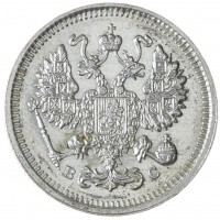 Монета 10 копеек 1915 ВС