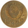 3 копейки 1937 — 67190601