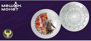 Монета Филиппин Тан-ок ни Илокано 100 песо серебро 2026 — фестивали