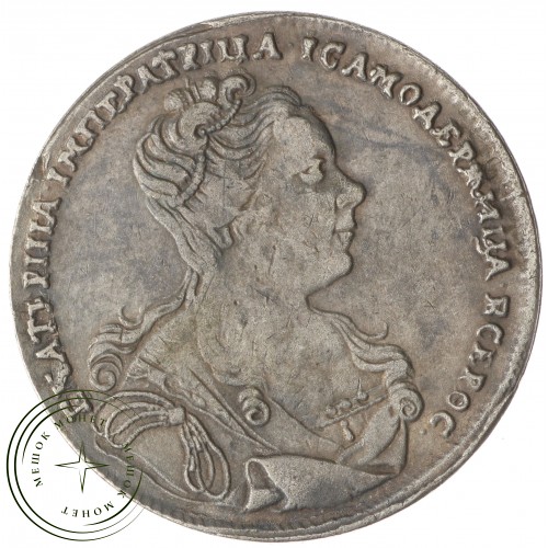 Копия Рубль 1727 Екатерина I портрет вправо