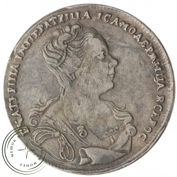 Копия Рубль 1727 Екатерина I портрет вправо