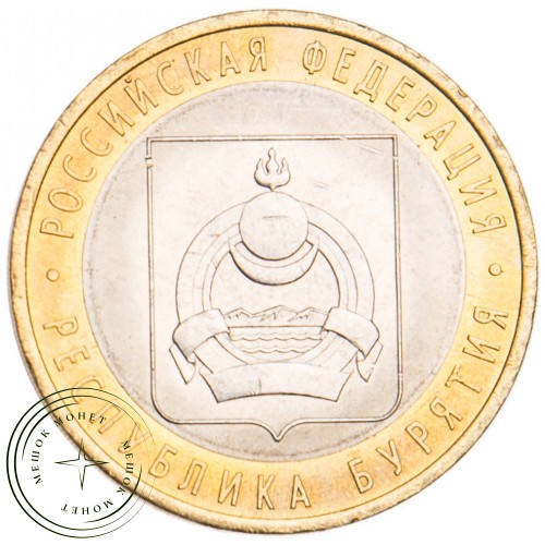 10 рублей 2011 Республика Бурятия UNC — 39492599