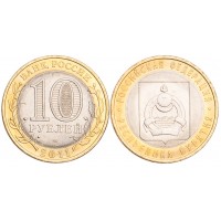 Монета 10 рублей 2011 Республика Бурятия UNC