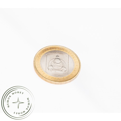 10 рублей 2011 Республика Бурятия UNC — 39492599