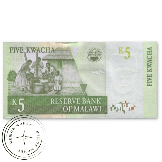 Малави 5 квача 1997 — 937045607