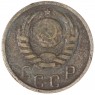 15 копеек 1938 — 937038607