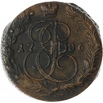 Монета 5 копеек 1786 ЕМ