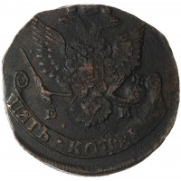 Монета 5 копеек 1786 ЕМ