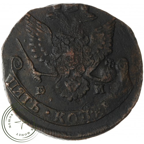 5 копеек 1786 ЕМ