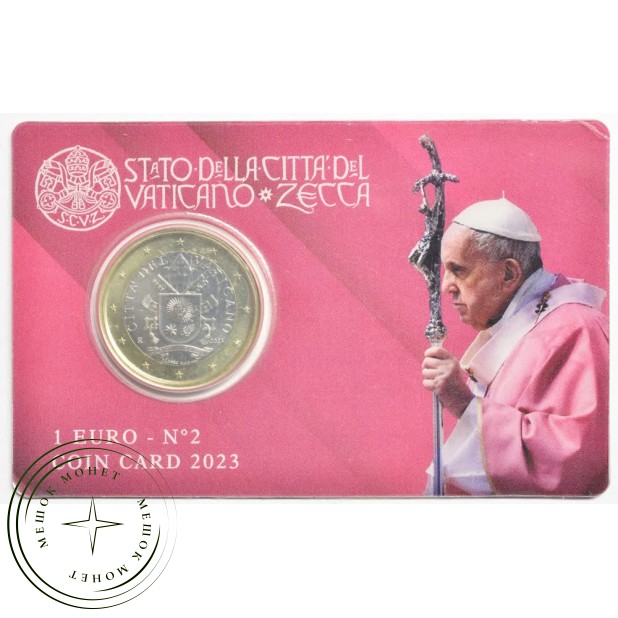 Ватикан 1 евро 2023