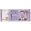 Сирия 2000 фунтов 2021