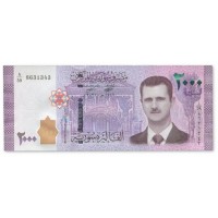 Банкнота Сирия 2000 фунтов 2021