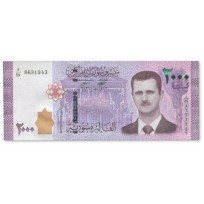 Банкнота Сирия 2000 фунтов 2021