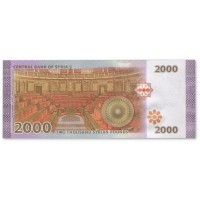 Банкнота Сирия 2000 фунтов 2021