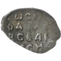 Монета Чешуя Иван III Васильевич 1462-1505 Новгород