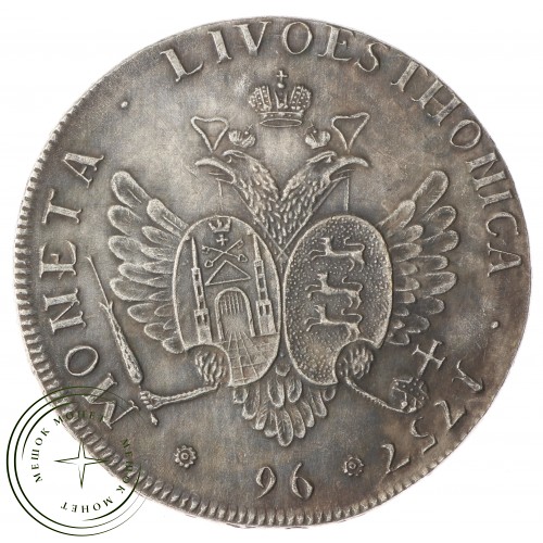 Копия 96 копеек 1757 для Ливонии: Ливонез