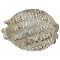 Монета Чешуя Василий Иванович Шуйский 1606-1610 Москва