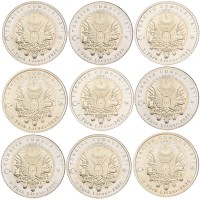 Турция набор 9 монет 1 лира 2025 Правители Османской Империи — Султаны